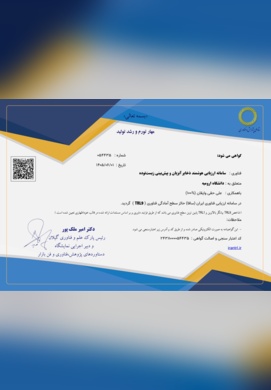 سامانه ارزیابی هوشمند ذخایر آبزیان و پیش‌بینی زیست‌توده