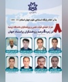 انتخاب آقای دکتر مهدی نیکو به عنوان 1 درصد پژوهشگر پر استناد جهان